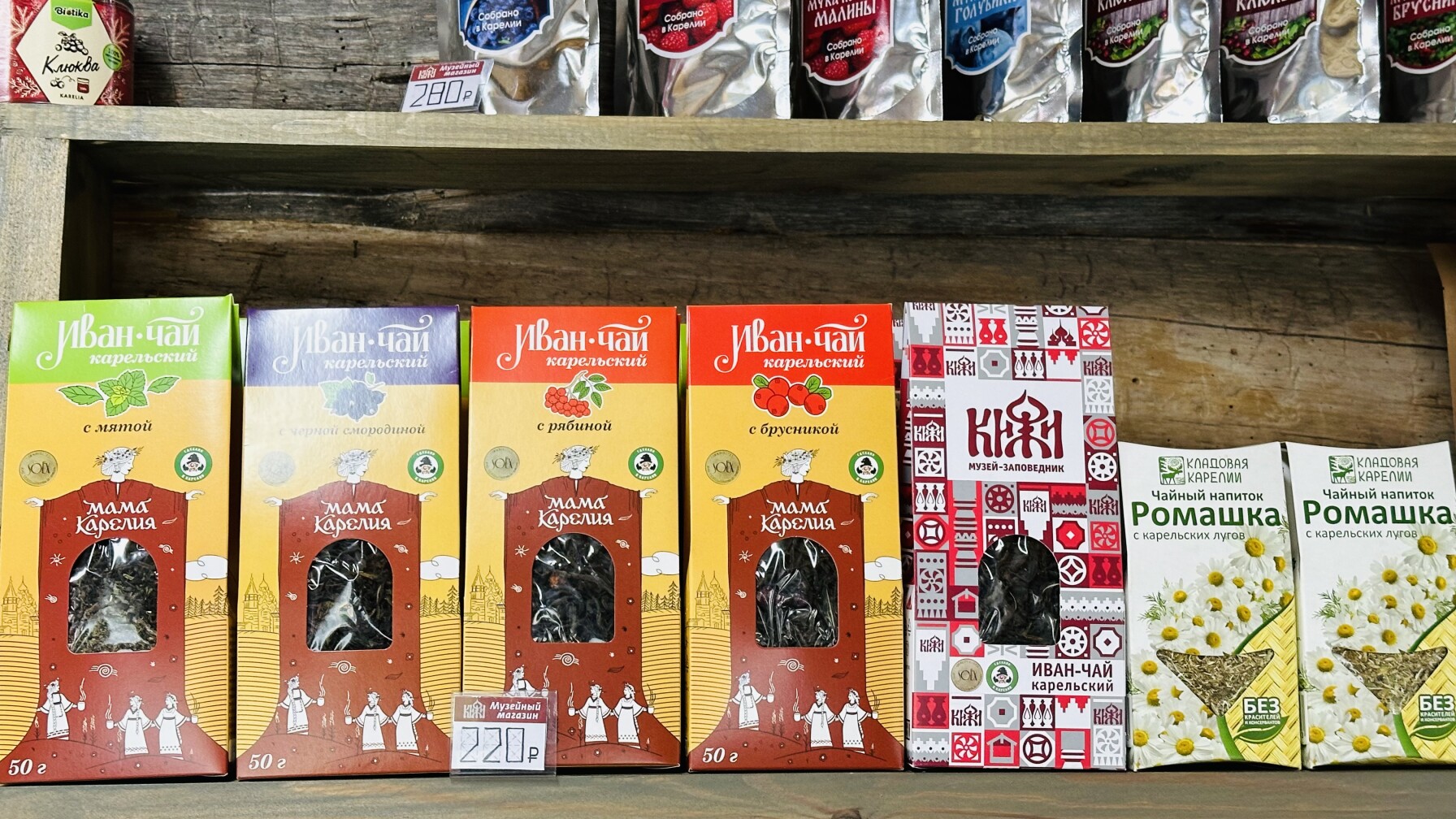 Иван-чай в сувенирном магазине на о. Кижи