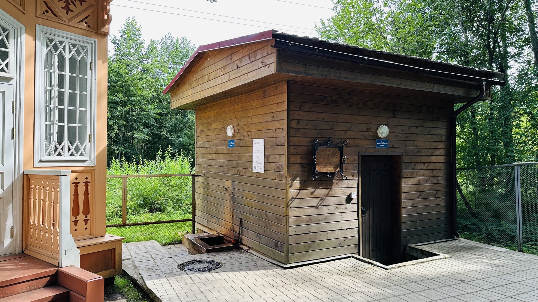 Павильон над источником №2