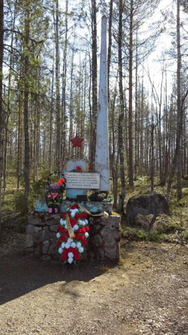 Историко-мемориальный комплекс периода второй мировой войны «Колласъярви»