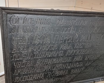 Фото 7 - день 1 Петрозаводск, Марциальные воды, вулкан Гирвас и Медвежьегорск