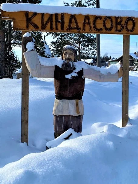 Фото 7 - день 1 Александро-Свирский монастырь, музей в Олонце, интерактивная программа в Киндасово, вечер в Петрозаводске