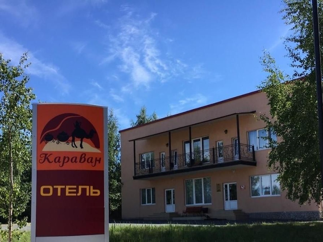 Фото 7 - день 1 Петрозаводск и остров Кижи Фото 7 - день 1 Петрозаводск и остров Кижи