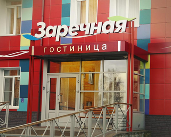 Фото 6 - день 1 Петрозаводск и остров Кижи