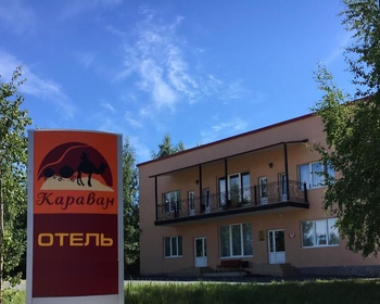 Фото 7 - день 1 Петрозаводск и остров Кижи